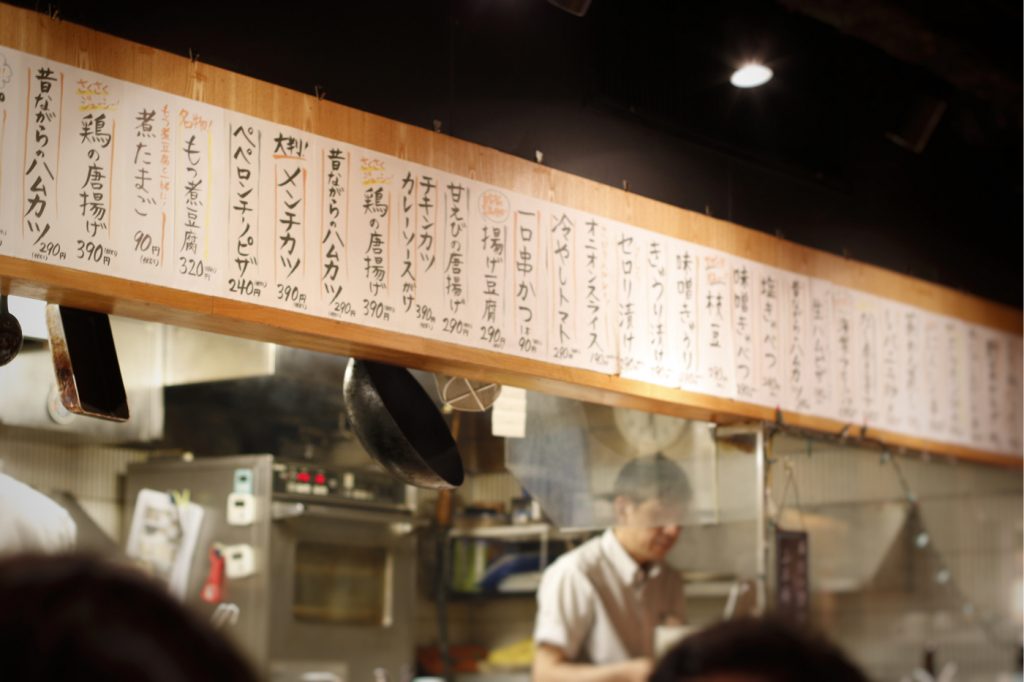 Photo: Tokyo Walks Nummer 1