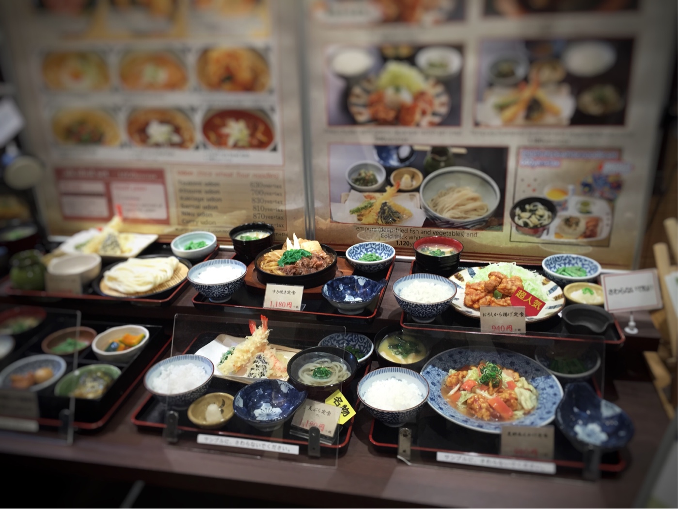 Photo: Japanese Food - Teil 1