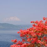 Bild: Kitschalarm am Toya-See Photo: Kitschalarm am Toya-See