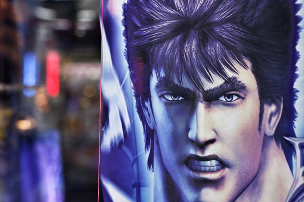 Photo: Tokyo Walks Nummer 1