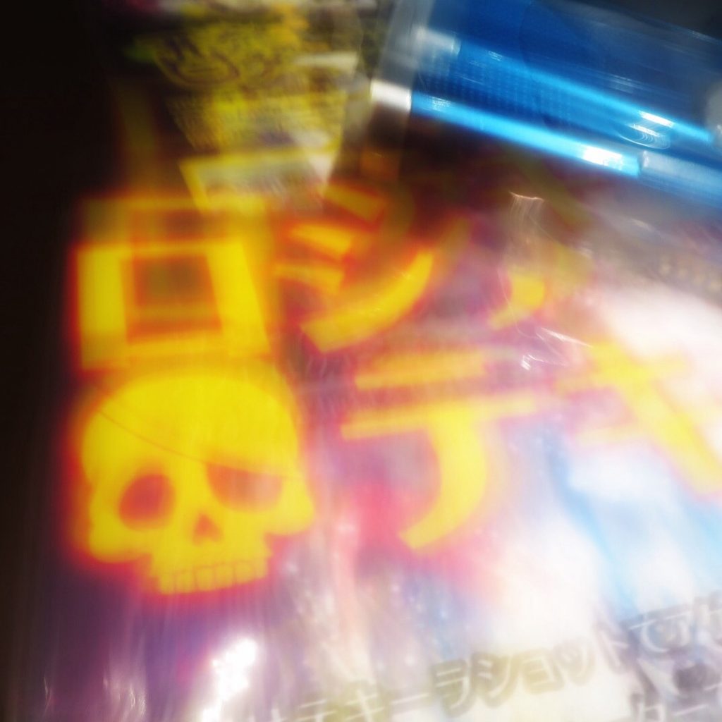 Photo: Japan kulturell