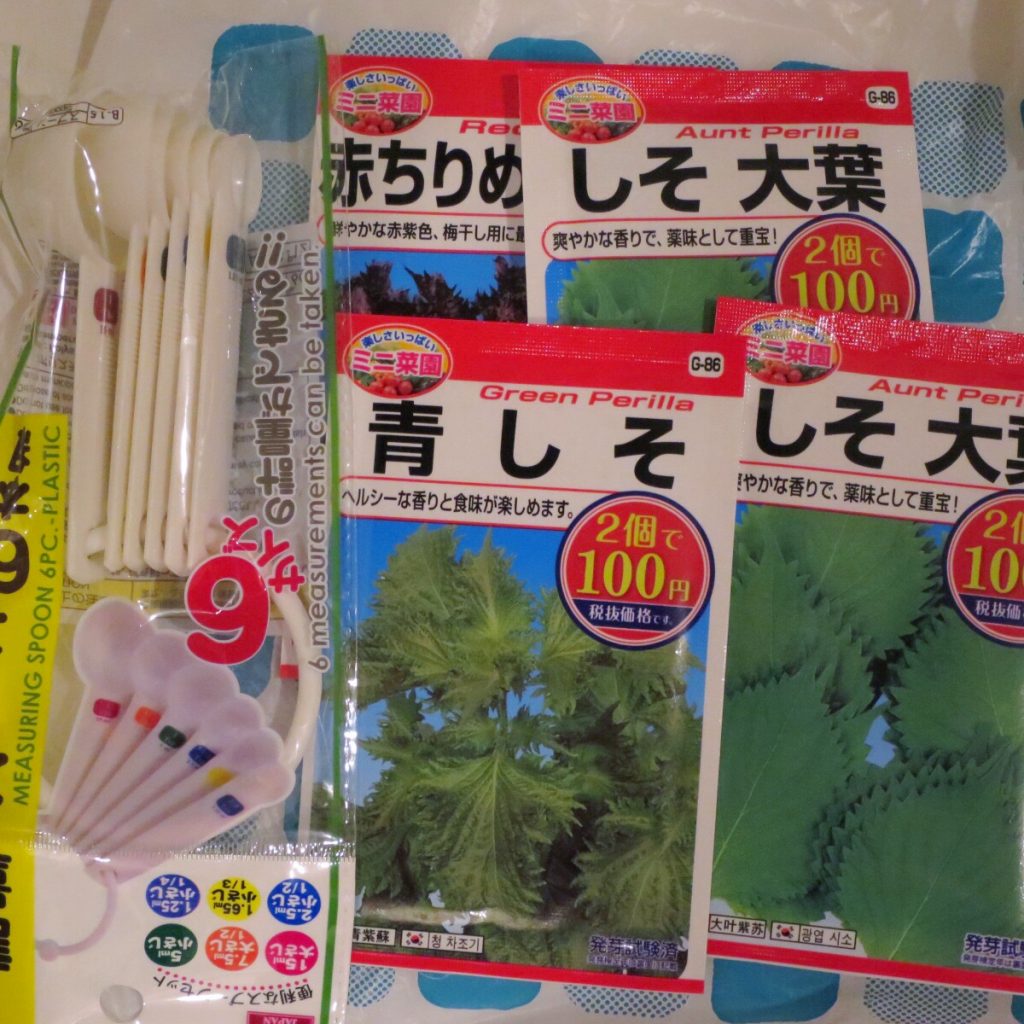 Photo: Japan kulturell