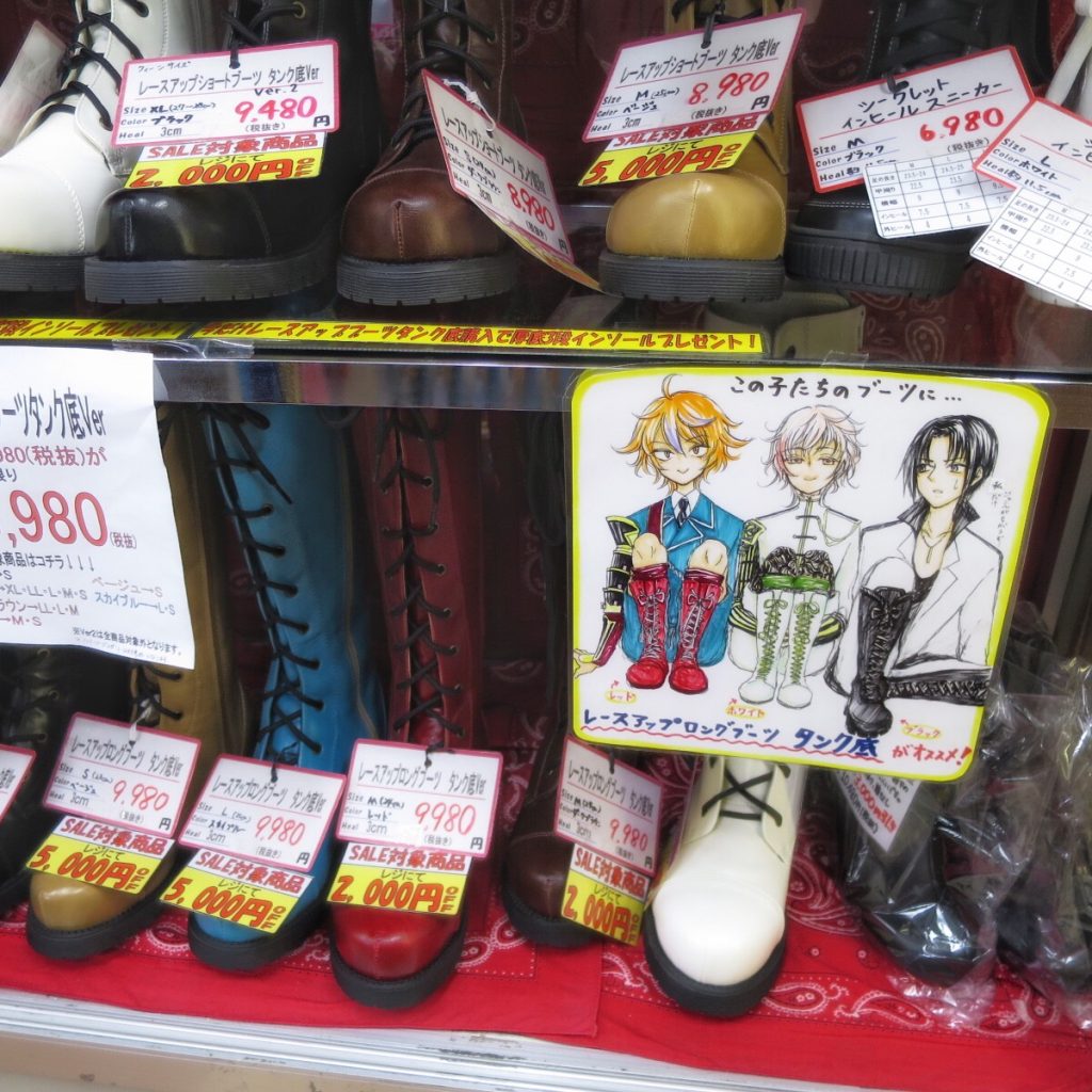 Photo: Japan kulturell