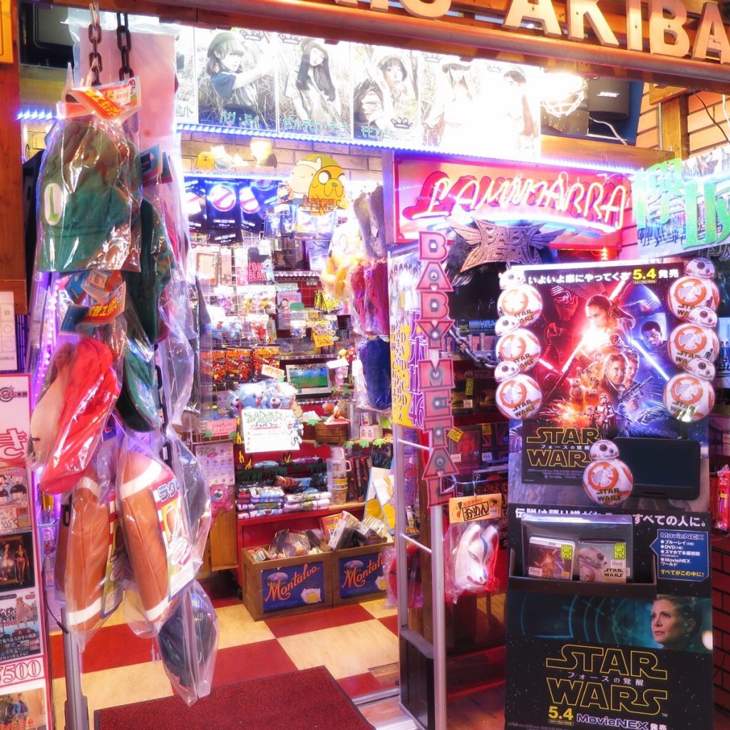 Photo: Japan kulturell