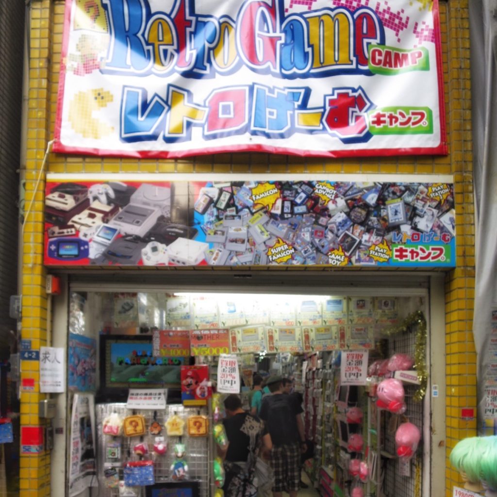 Photo: Japan kulturell